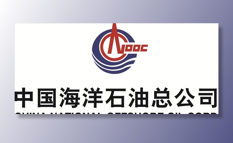 中国海洋石油图片