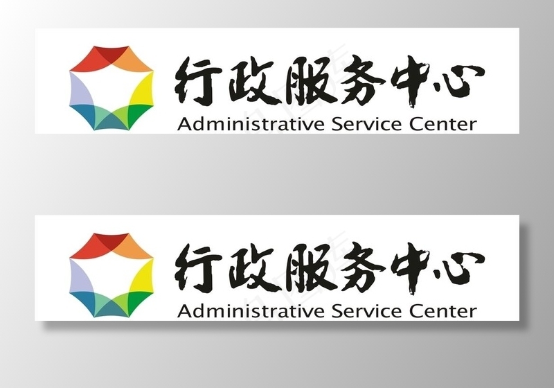 行政服务中心图片cdr矢量模版下载