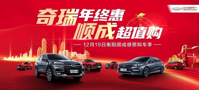 汽车 图片(1080x1920)psd模版下载