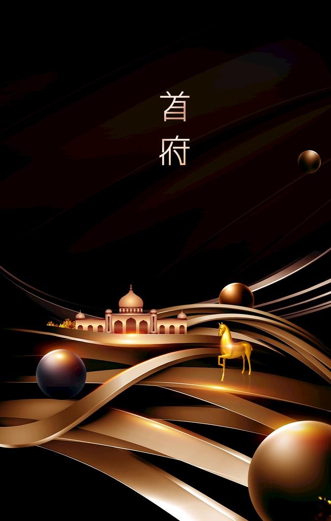 金色地产推广图片