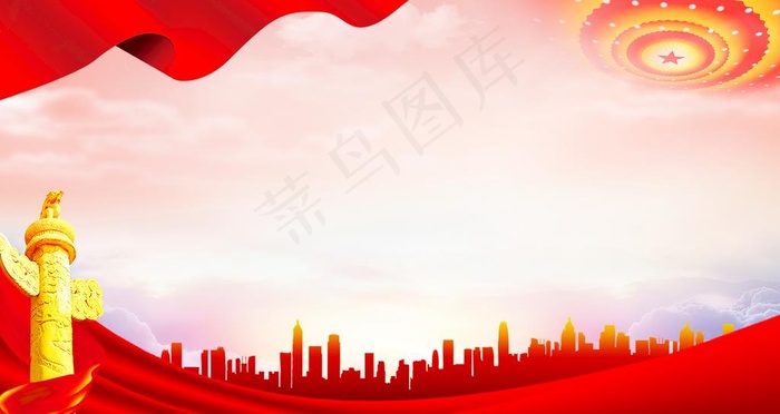 党建背景图片psd模版下载