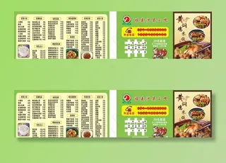 福建沙县小吃价目表图片