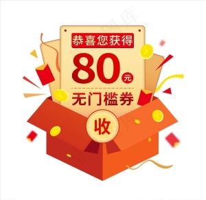 红色礼盒图片