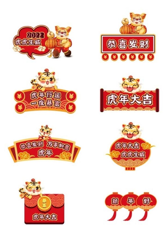 手举牌图片ai矢量模版下载