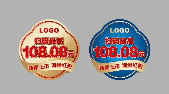 奖卡图片ai矢量模版下载