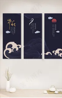中秋挂画  禅意挂画图片 中秋挂画  禅意挂画图片