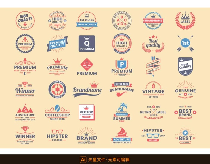 创意标签贴纸设计图片ai矢量模版下载