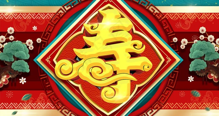 祝寿图片psd模版下载