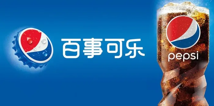 百事可乐2015年新元素图片(3137x1663)psd模版下载