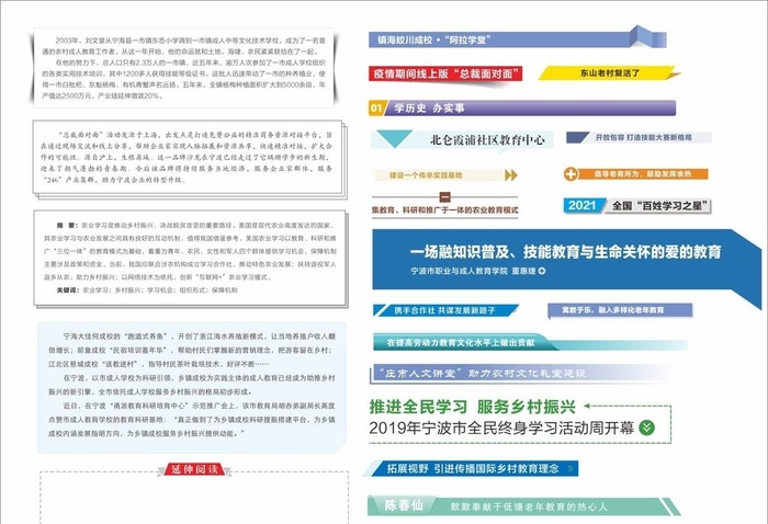 标题框 文本框设计图片cdr矢量模版下载