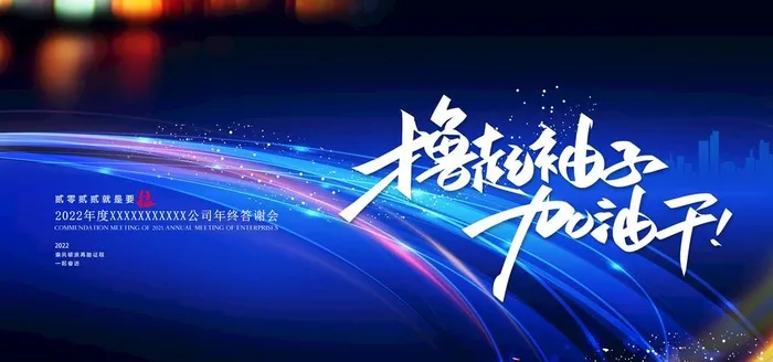 会议展板           图片