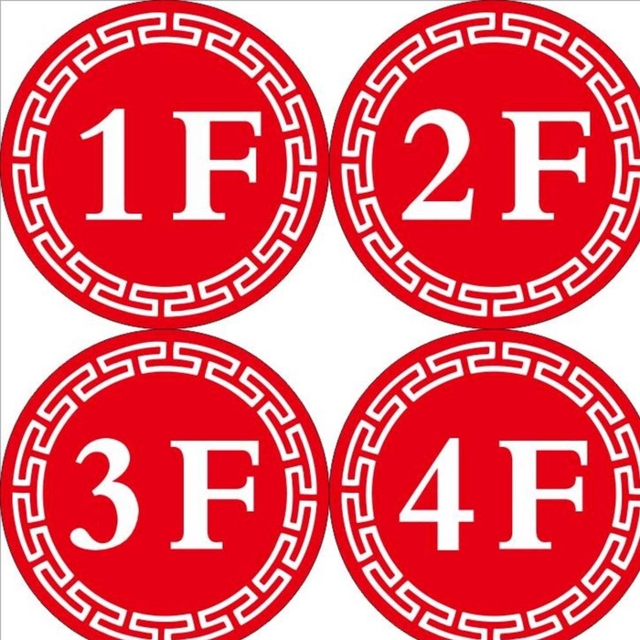 楼层号图片cdr矢量模版下载