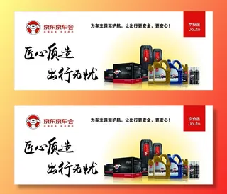 京安途全家福图片