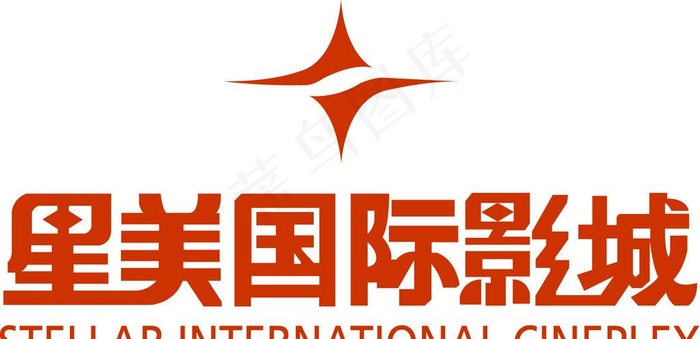 星美国际影城矢量LOGO图片ai矢量模版下载