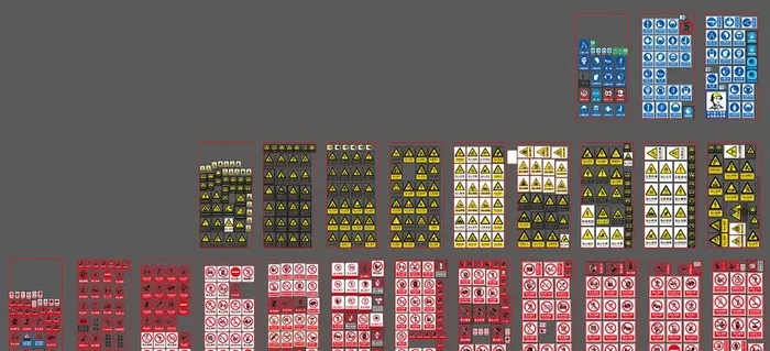 警示标识 警告标识 禁止标识图片