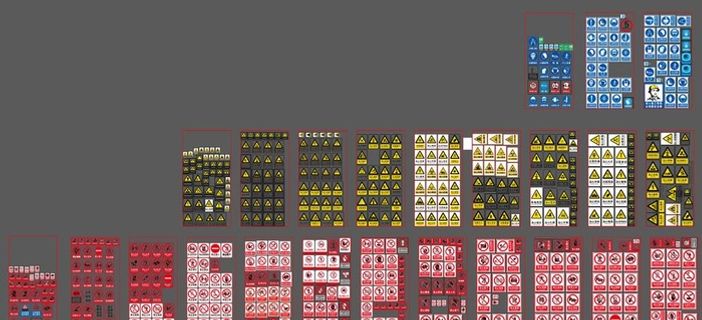 警示标识 警告标识 禁止标识图片