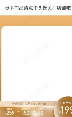 主图图片