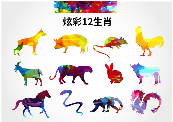 炫彩12生肖图片ai矢量模版下载