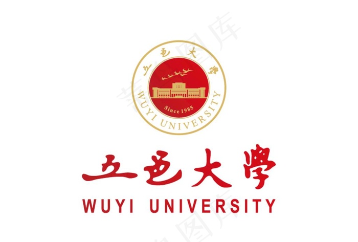 五邑大学 校徽 LOGO 标志图片ai矢量模版下载