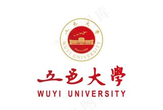 五邑大学 校徽 LOGO 标志图片