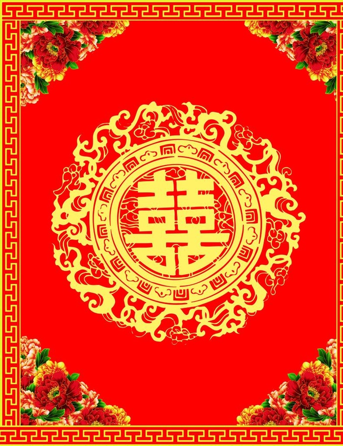 双喜 背景 舞台图片(4724x5906)psd模版下载