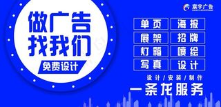 广告海报图片