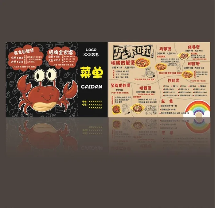 肉蟹煲菜单 DM图片(1000x1000)psd模版下载