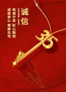 诚信315图片 诚信315图片