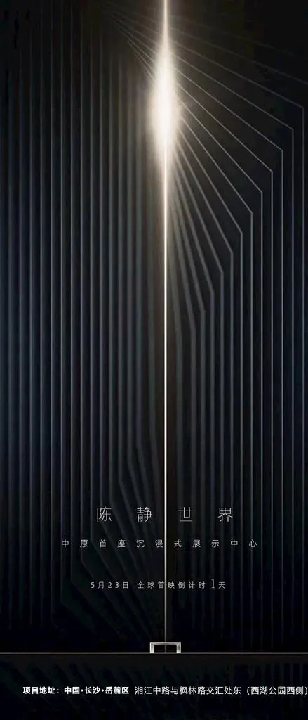倒计时图片(1063x2309)psd模版下载