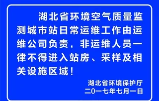 提示语图片