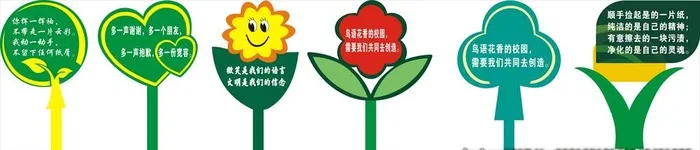 花草标识牌图片cdr矢量模版下载