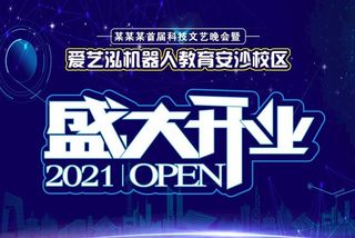 蓝色科技背景图片