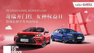 女神节海报图片
