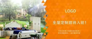 家具围挡设计图片