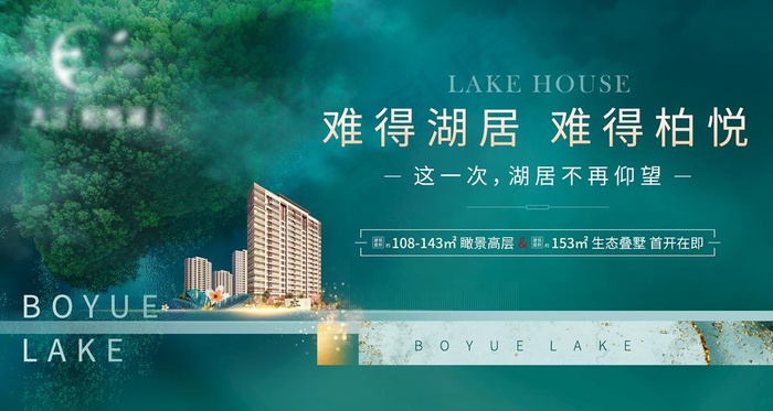 住宅高层主画面图片ai矢量模版下载
