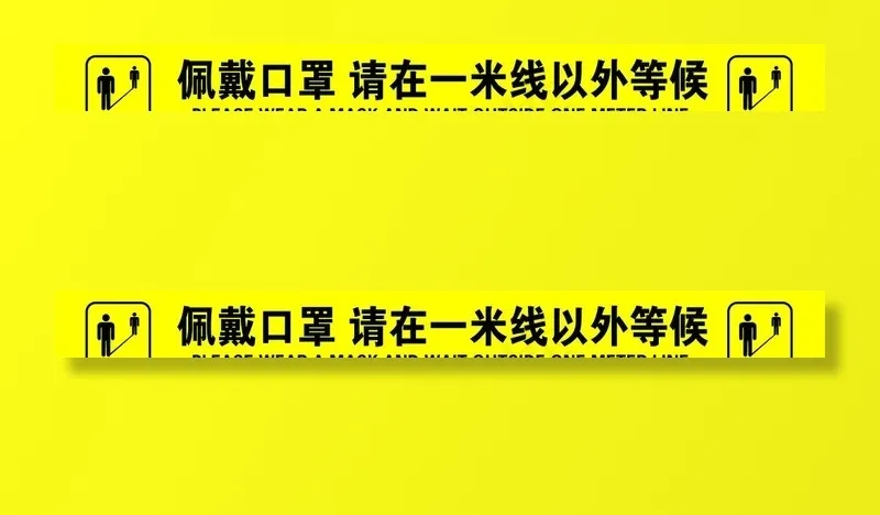 一米线图片(6299x744)psd模版下载