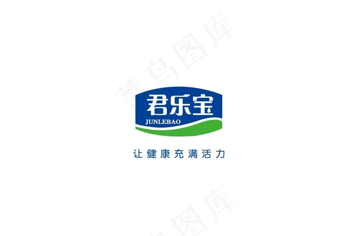 君乐宝logo  标志  矢量图片ai矢量模版下载