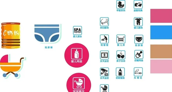 母婴店图标图片cdr矢量模版下载