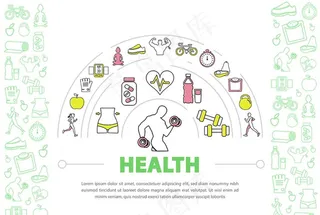 全*动健身图标矢量图片