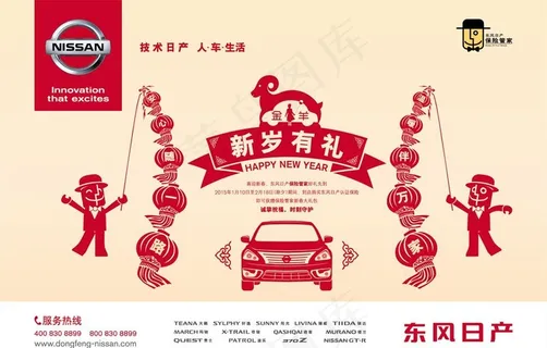 保险管家图片 保险管家图片