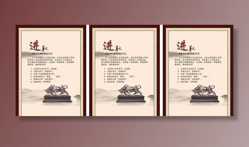 走廊企业文化 企业标语 励志标图片cdr矢量模版下载