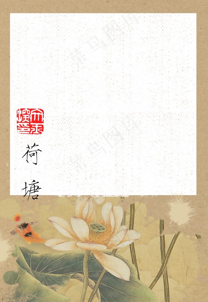 中国风背景图片psd模版下载