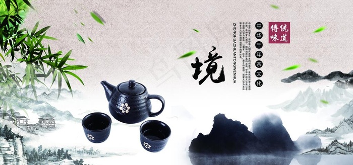 茶道图片psd模版下载