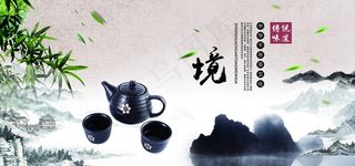 茶道图片