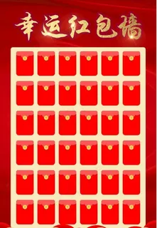 红包墙图片
