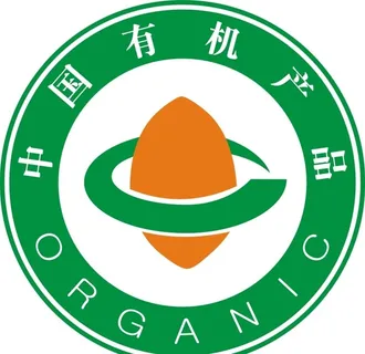 中国有机产品logo图片 中国有机产品logo图片