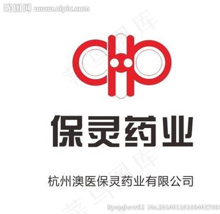 澳医保灵药业logo图片