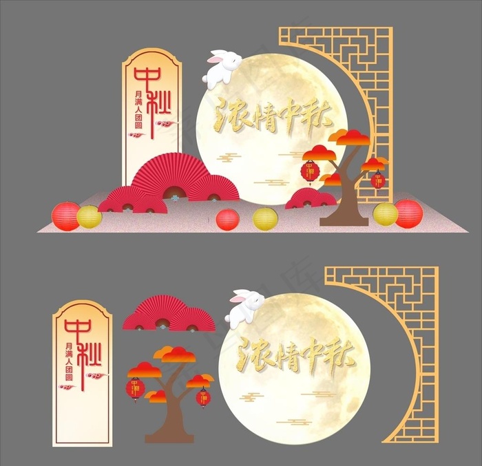 中秋陈列区图片cdr矢量模版下载