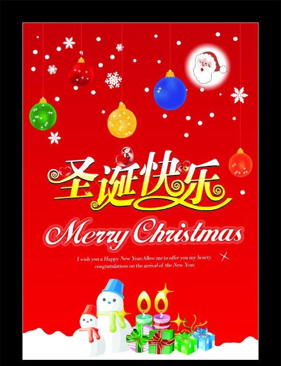 红色 背景 圣诞节图片