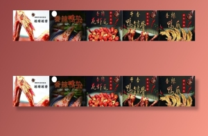 鸭货图片